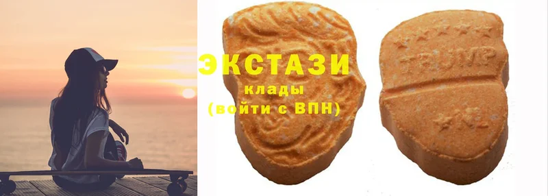 Экстази ешки  Камбарка 