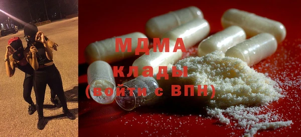 mdma Аркадак