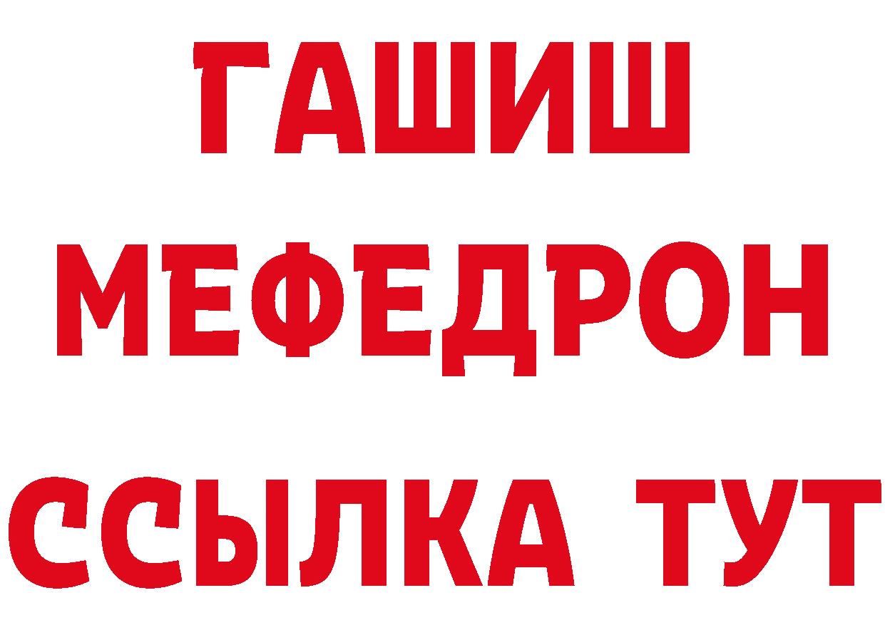 Амфетамин 97% как войти дарк нет МЕГА Камбарка